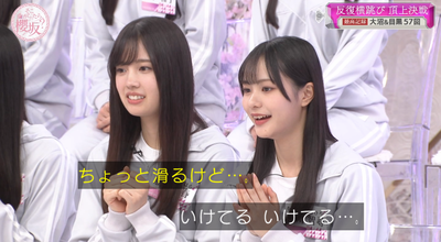 bandicam 2025-11-17 00-57-55-048