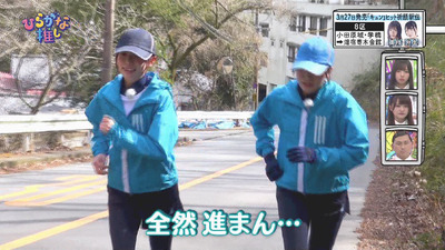 bandicam 2019-03-25 02-01-43-112