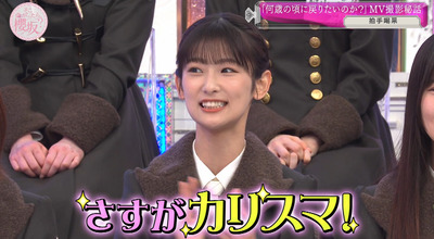 bandicam 2024-02-26 00-45-10-749