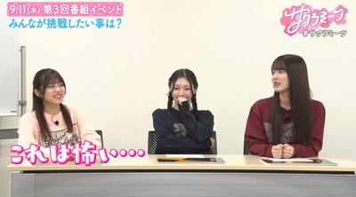 bandicam 2025-08-08 07-04-01-324