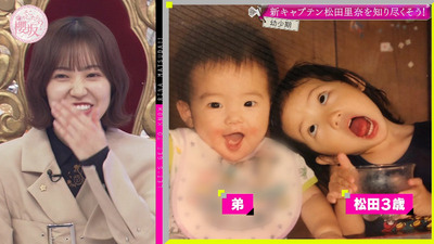 bandicam 2023-01-30 01-54-40-843