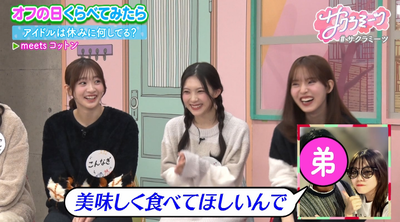 bandicam 2026-03-13 02-36-03-219