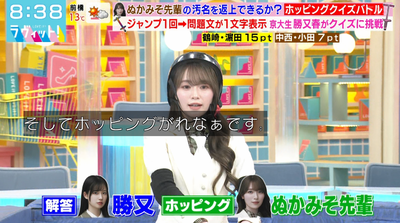 bandicam 2026-03-09 08-38-08-178