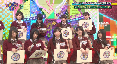 bandicam 2019-02-04 01-25-27-545