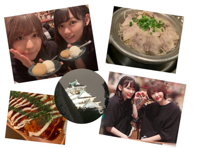 Screenshot_2019-09-07