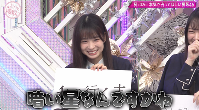 bandicam 2026-01-05 01-23-02-166