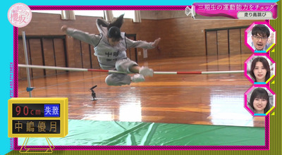 bandicam 2023-05-15 00-44-39-026