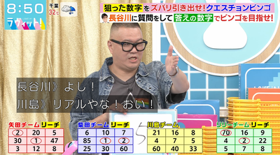 bandicam 2025-09-10 08-50-32-410