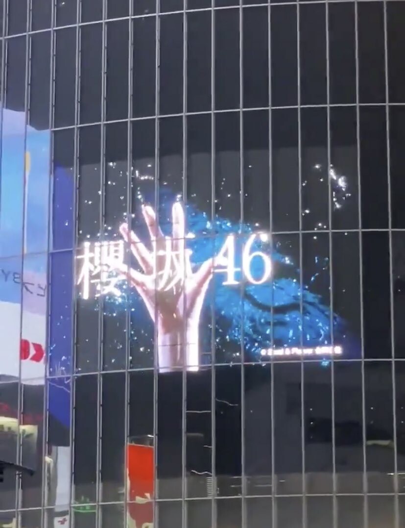 坂 46 まとめ 速報 欅