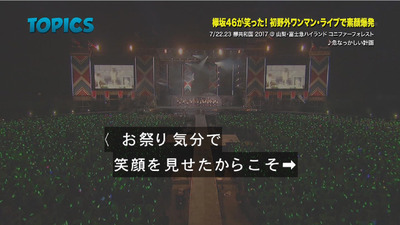 bandicam 2017-07-30 09-32-53-789