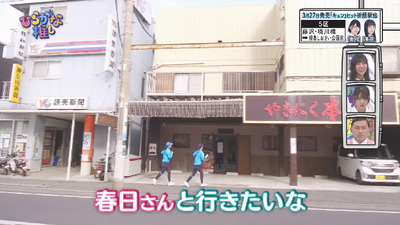 bandicam 2019-03-25 01-44-06-106 - コピー