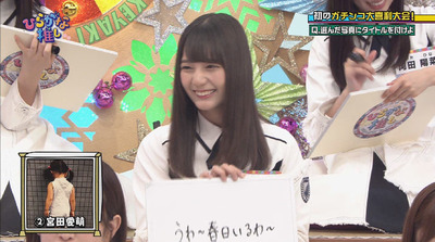 bandicam 2018-08-06 01-47-05-561