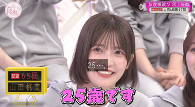 bandicam 2025-11-17 00-58-54-597