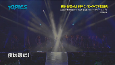 bandicam 2017-07-30 09-32-02-572