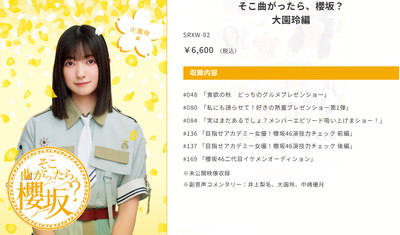 bandicam 2025-11-10 05-31-01-778