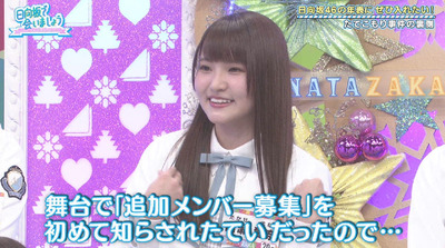 bandicam 2019-04-08 01-20-34-877