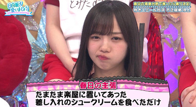 bandicam 2019-05-13 01-20-14-762