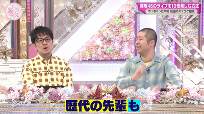 bandicam 2025-04-21 05-53-11-635