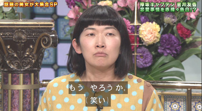 bandicam 2019-03-26 20-16-12-780