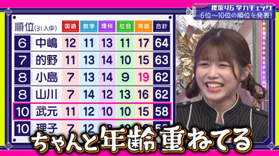 bandicam 2026-01-19 05-47-32-866