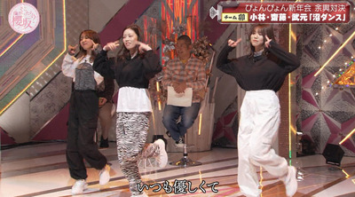 bandicam 2023-01-16 00-58-59-777