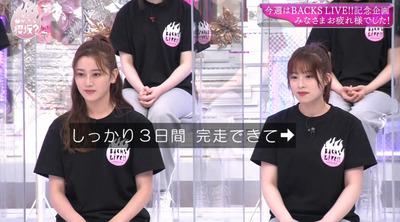 bandicam 2021-07-12 00-37-08-506