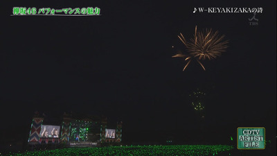 bandicam 2017-07-30 10-35-57-516