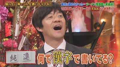 bandicam 2018-12-13 19-03-51-113