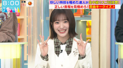 bandicam 2026-04-08 08-01-05-734