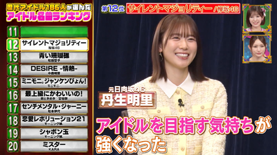 bandicam 2025-04-22 06-38-24-558