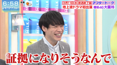 bandicam 2026-03-14 08-21-54-021