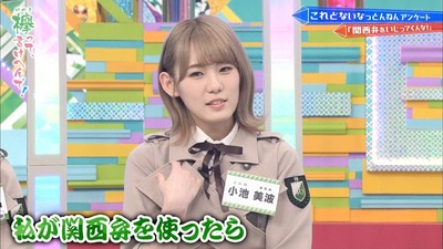 小池美波 ゾーンに入るwww 櫻坂46まとめもり 小池美波 ゾーンに入るwww 櫻坂46まとめもり