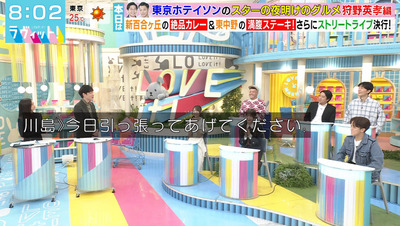 bandicam 2023-11-03 08-02-21-137