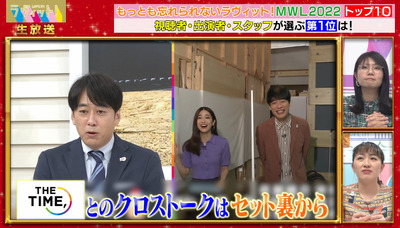 bandicam 2022-12-28 23-30-28-370