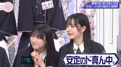 bandicam 2026-01-19 05-46-32-348