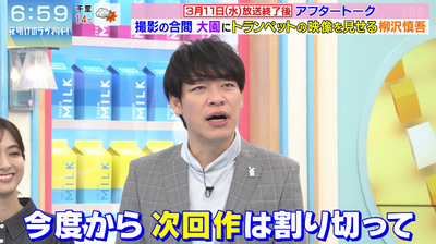 bandicam 2026-03-14 08-22-39-734