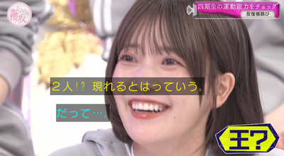 bandicam 2025-11-17 00-56-50-221