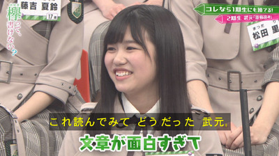 bandicam 2019-04-29 01-42-08-165