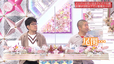 bandicam 2021-08-30 00-35-44-561