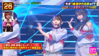 bandicam 2025-12-22 19-59-43-740