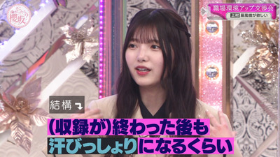 bandicam 2023-04-24 00-36-52-345