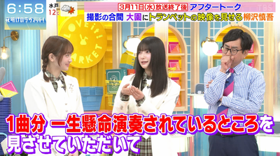 bandicam 2026-03-14 08-22-12-302