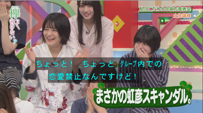 bandicam 2018-10-22 00-53-38-774 - コピー