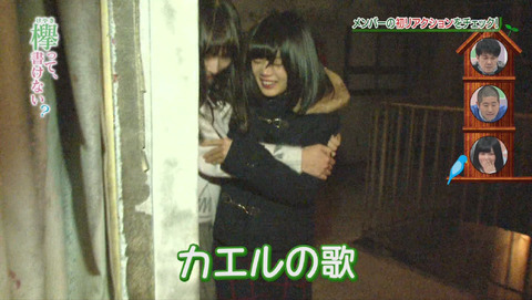 bandicam 2015-12-28 01-52-48-787