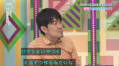 bandicam 2018-04-30 00-42-33-296