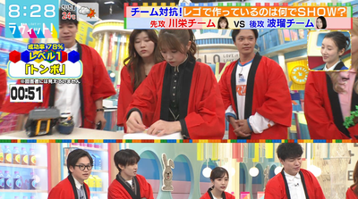 bandicam 2025-10-10 08-28-36-201