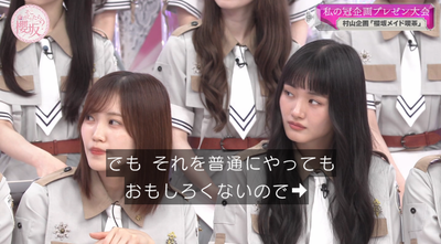 bandicam 2025-08-18 01-15-53-181