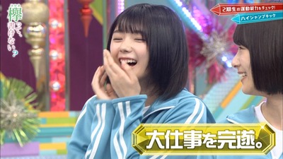 藤吉夏鈴 完璧なフリとオチ100点満点で仕事を完遂 Www 坂道まとめアンテナ 藤吉夏鈴 完璧なフリとオチ100点満点で仕事を完遂 Www 坂道まとめアンテナ