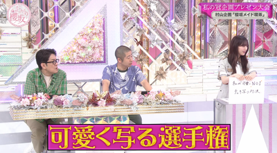 bandicam 2025-08-18 01-15-58-060