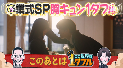 bandicam 2026-03-19 20-58-58-296